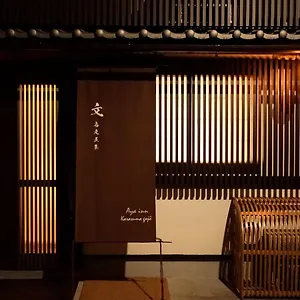 Aya Karasuma Gojo , Kyoto Japan