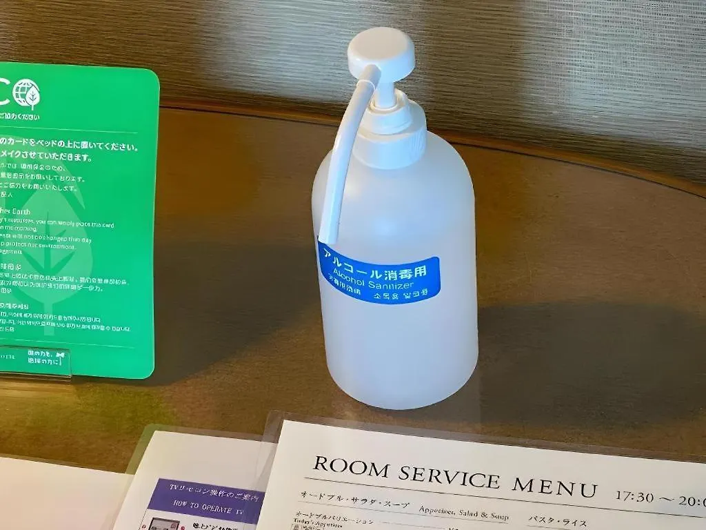 Yokohama Royal Park Hotel